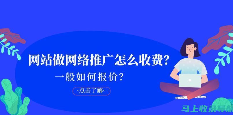 深度剖析站长之家网站查询：挖掘数据的力量，洞悉用户心理