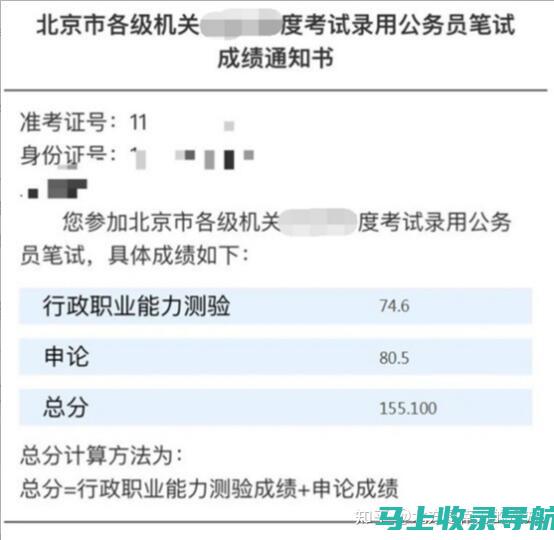 站长讲解的申论技巧，助力备考一举成功